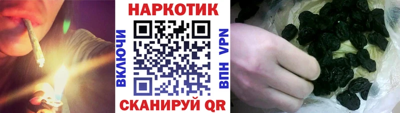 Купить закладку Кушва СК  Cocaine  ГАШИШ  Конопля 