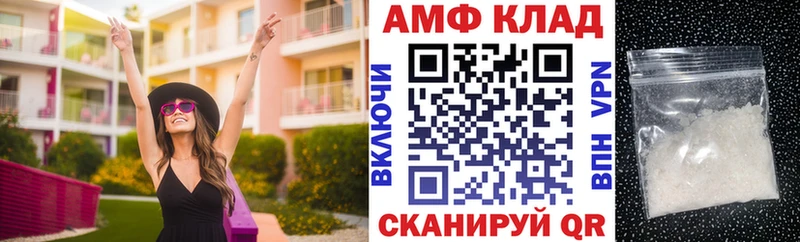 магазин наркотиков Кушва Amphetamine 98%