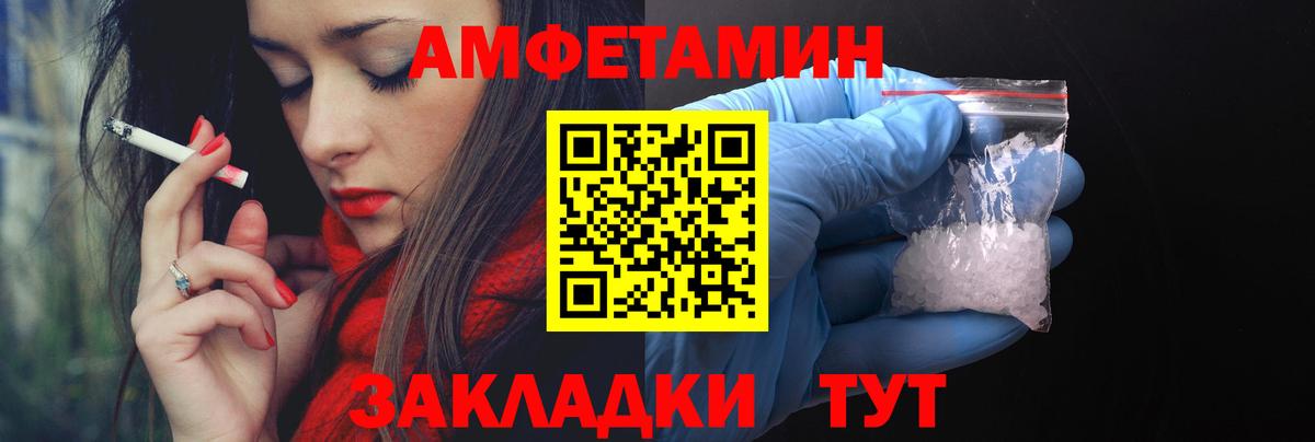 АМФЕТАМИН 98%  Вход с VPN  АМФЕТАМИН  Кушва 