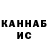 КЕТАМИН VHQ LEGENDA TJ