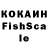 Печенье с ТГК конопля c 123