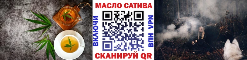 Еда ТГК марихуана Кушва