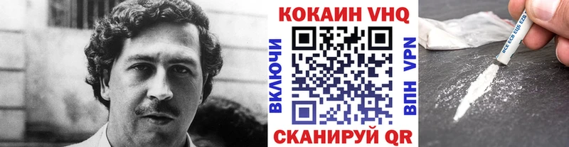 Cocaine Боливия  купить наркоту  Кушва 