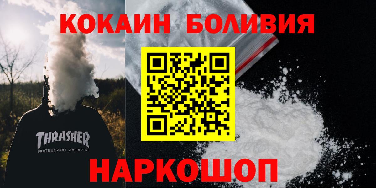 КОКАИН VHQ  Cocaine 99%  Кушва 