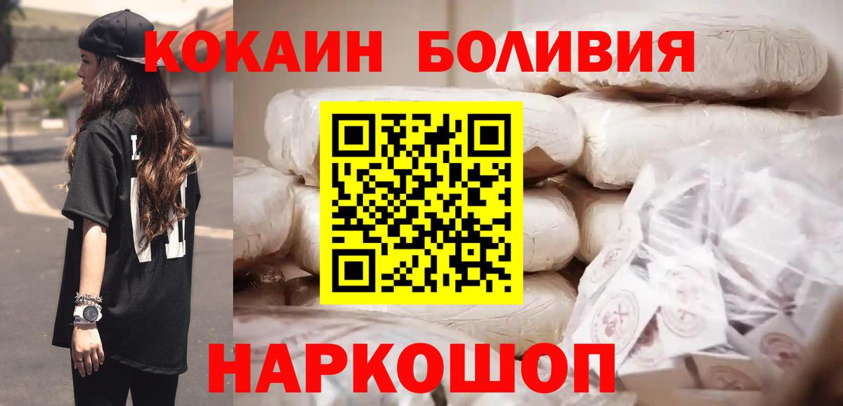 КОКАИН Эквадор Кушва