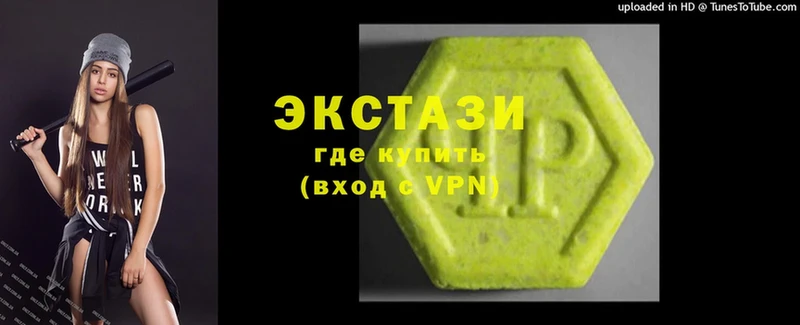 Ecstasy 99%  mega как зайти  Кушва 