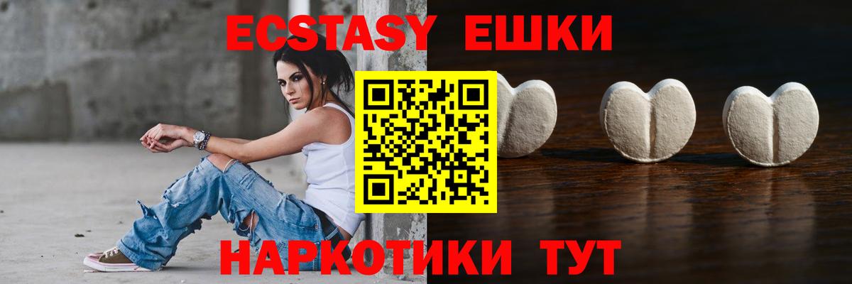 Кушва  Экстази  Вход с VPN  Экстази Philipp Plein 