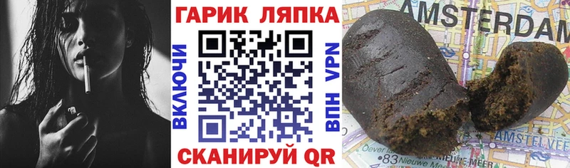 ГАШИШ Изолятор Кушва