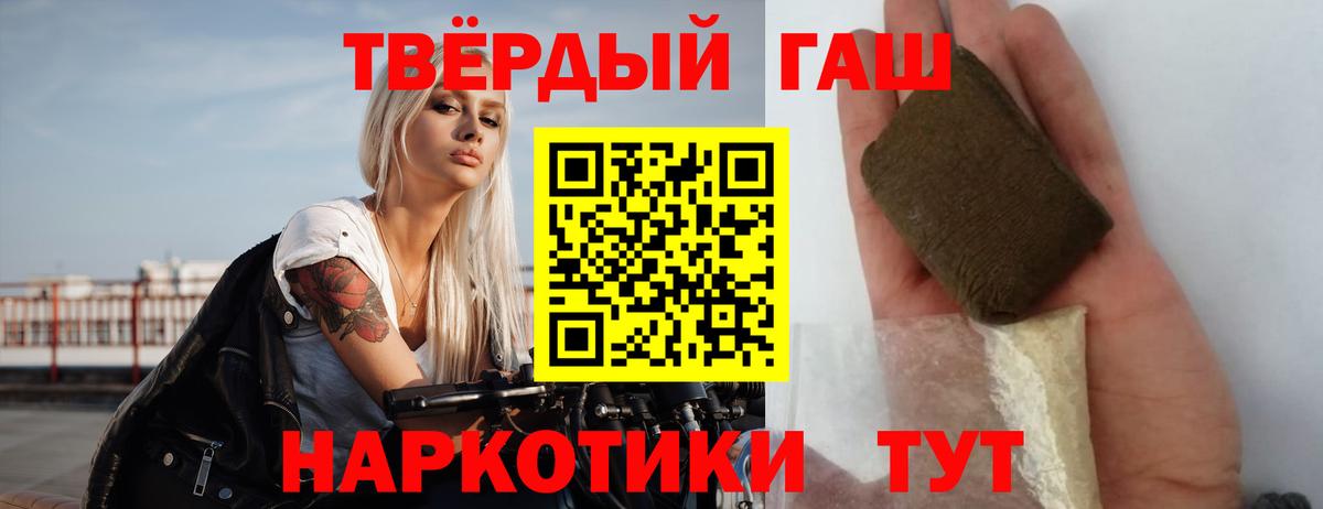 ГАШ VHQ Кушва