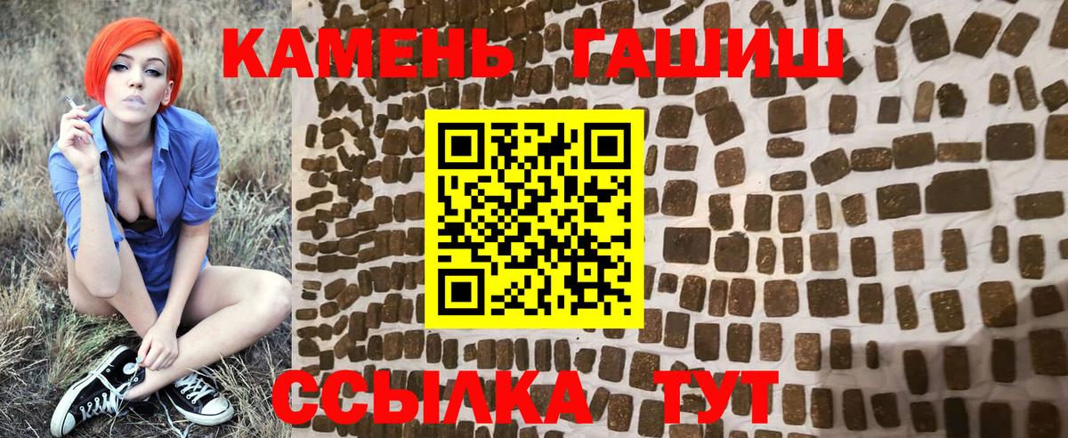 Гашиш Ice-O-Lator  ГАШ индика сатива  наркошоп  Кушва  Вход с VPN 
