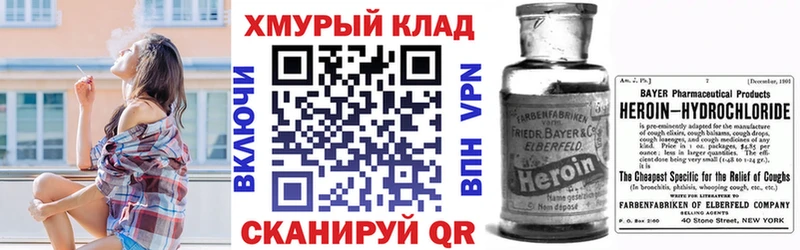 магазин Кушва мега сайт Героин Heroin