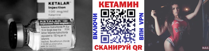 КЕТАМИН VHQ  Кушва 