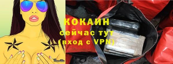 прущие крисы Медногорск