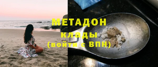 мефедрон мука Краснослободск