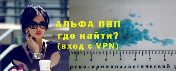Альфа ПВП Красноперекопск