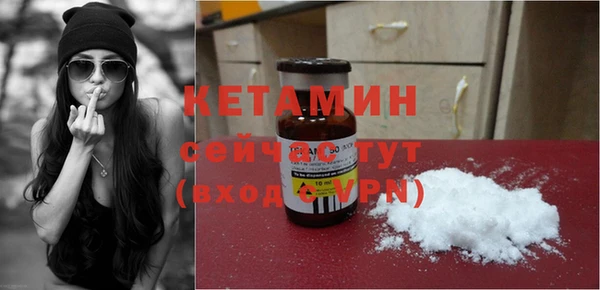 мефедрон мука Краснослободск