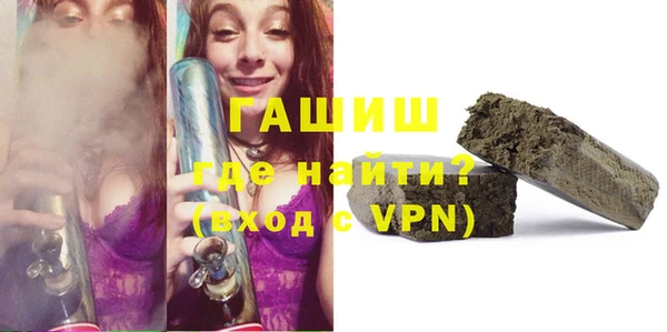 мефедрон мука Краснослободск
