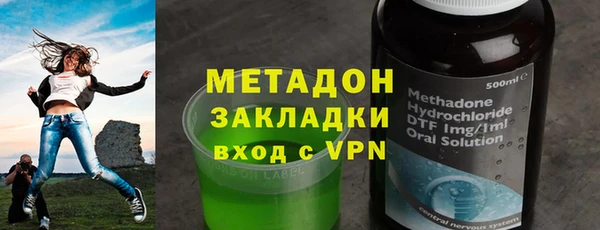 Альфа ПВП Красноперекопск