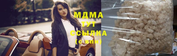мефедрон мука Краснослободск