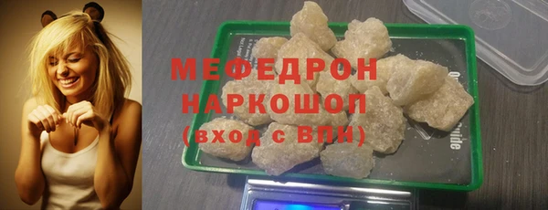 мефедрон мука Краснослободск