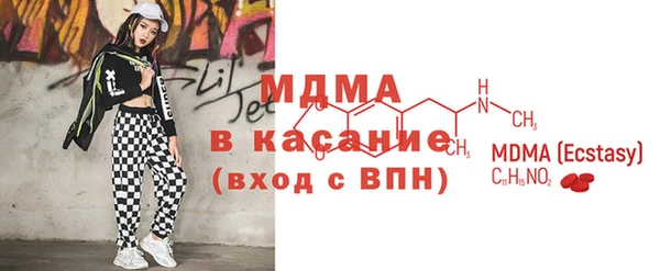 мефедрон мука Краснослободск