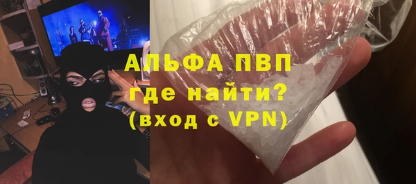 ешки Краснотурьинск