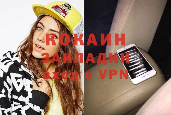 Альфа ПВП Красноперекопск