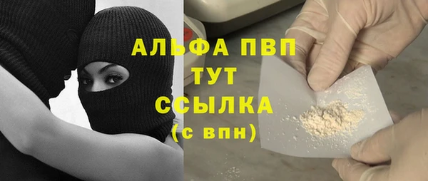 бутират Мегион