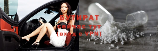 мефедрон мука Краснослободск