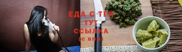 мефедрон мука Краснослободск