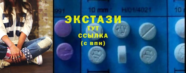 MDMA Гусь-Хрустальный