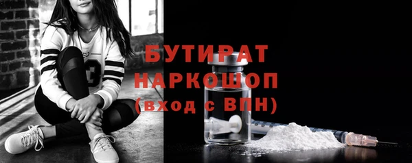мефедрон мука Краснослободск