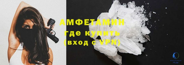 мескалин Зеленокумск
