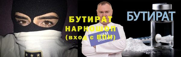 ешки Краснотурьинск