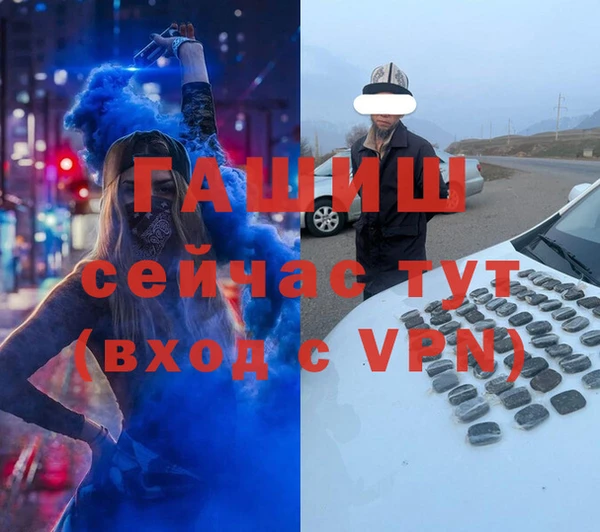мефедрон мука Краснослободск