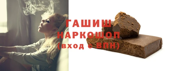 мефедрон мука Краснослободск