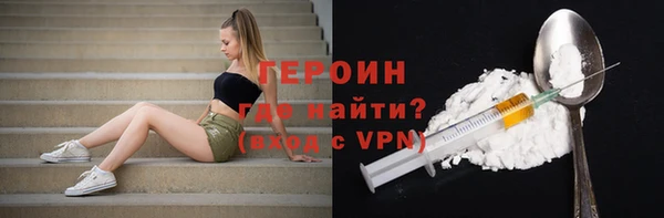 альфа пвп VHQ Гусиноозёрск