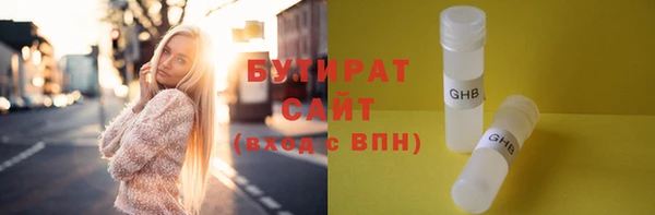 ешки Краснотурьинск