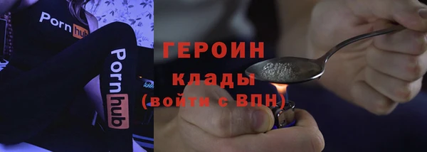 гидра Зерноград