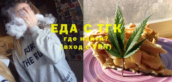 Альфа ПВП Красноперекопск