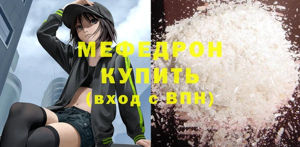 MDMA Гусь-Хрустальный