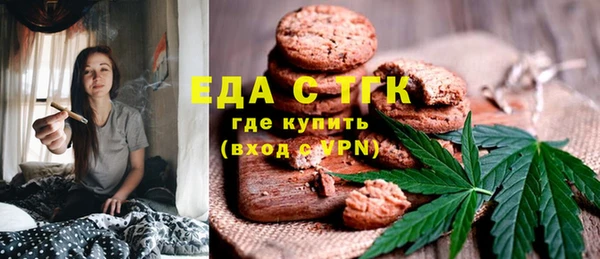 ешки Краснотурьинск