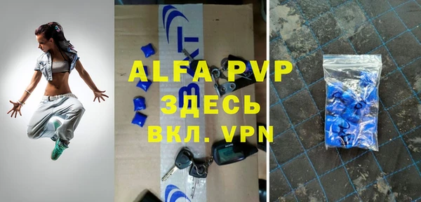 мефедрон мука Краснослободск