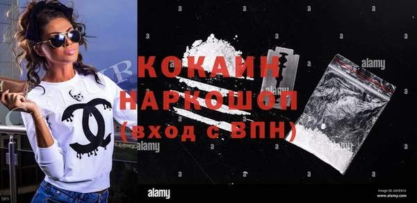 Альфа ПВП Красноперекопск
