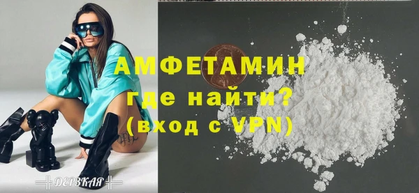 мефедрон мука Краснослободск