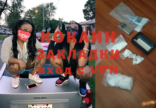 ешки Краснотурьинск