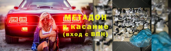 мефедрон мука Краснослободск