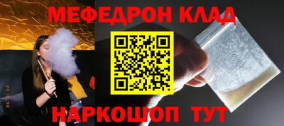 кокс Волгодонск