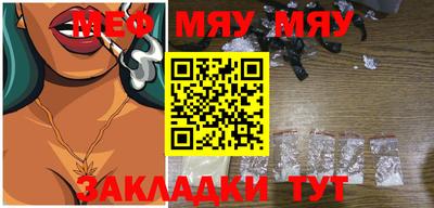 ешки Волжск