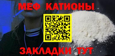 кокс Волгодонск